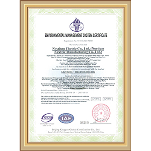 ISO環境管理體系認證